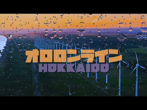 【作業用BGM】雨上がりのオロロンラインを癒やし音楽と共にドライブ【Lofi chill bgm】