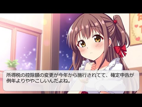 【最新音声合成AI】美少女が言わなさそうなセリフ集