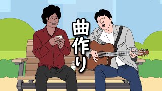 【アニメ】プロポーズ用の曲作りに付き合わされるやつｗｗｗｗｗｗｗｗｗｗｗｗｗｗ