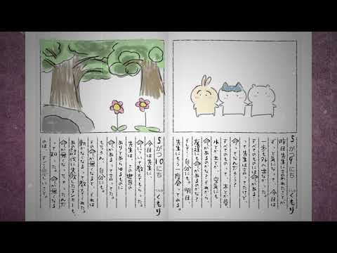 八千⼓㆑の絵日記 β