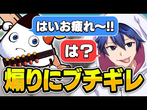 練習中にいつも煽ってくるリズアートがやばい...【フォートナイト/Fortnite】