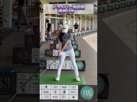 せとはる練習シリーズ🔥‼️ #shorts #golf #ゴルフ #ゴルフ女子 #ゴルフ男子 #ゴルフスイング #男子プロ #プロゴルファー #溝口雄太 #瀬戸晴加 #せとはるゴルフ