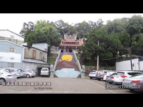 【新埔小鎮風情】分享新埔普羅旺斯莊園附近賞桐步道、落羽松祕境，林爽文事件歷史景點｜李希去走走