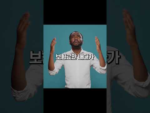 '보험왕 초특급' 어플 - 보험, 보험비교, 보험추천, 보험가입, 보험조회, 보험분석