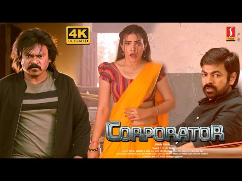 (CORPORATER) New Released Full Malayalam Dubbed Movie 4K ULTRA HD | New Love Action Thriller Movie