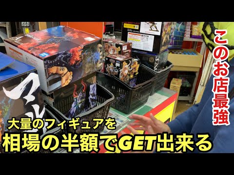 破格過ぎてやばい！あのフィギュア達が超お得にGET出来る！今年も豪華な福袋プロデュースさせて頂きました！ぜひGETして下さい！ワンピース フィギュア 福袋