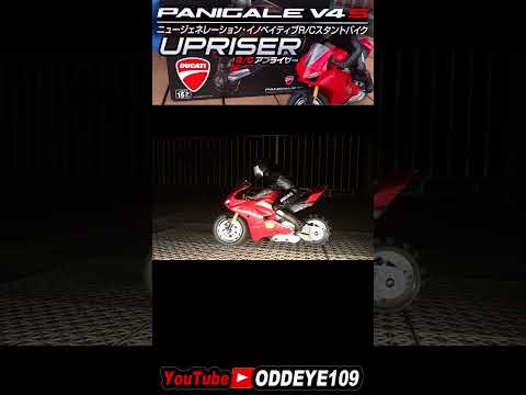 ウィリー! 自立ラジコンRCバイクDUCATI パニガーレ #Shorts