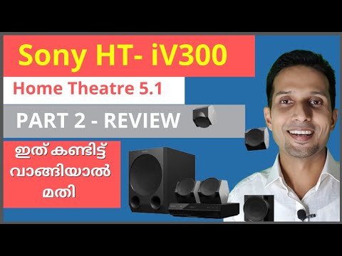 Sony HT iV300 Review | Best home theatre 5.1