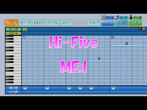 【パワプロ2024】応援歌「Hi-Five」ME:I