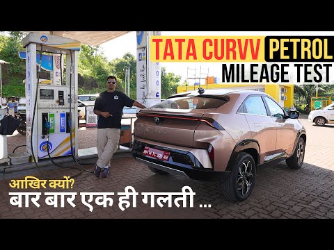 Tata Curvv Mileage Test - इसको चलाने के बाद Basalt के लिए इज्जत और बढ़ गई