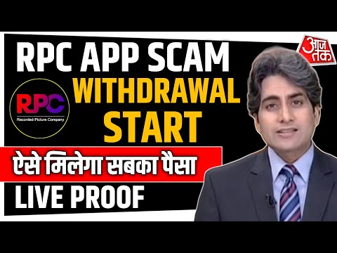 Rpc Earning App Real Or Fake | Rpc App Withdrawal Problem | Rpc Task App Withdrawal Problem