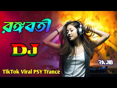 Rangabati - Dj Remix | রঙ্গবতী | Dj Rajib | TikTok Viral PSY Trance Mix | 2024 Holi Dj Gaan