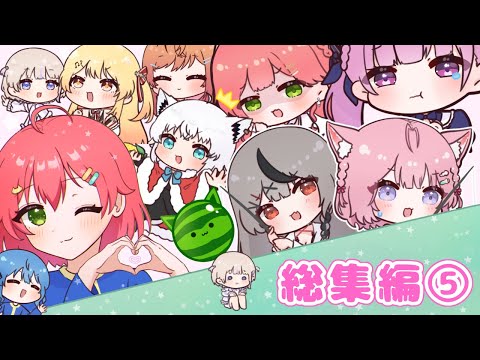 手描きホロライブ2024総集編⑤【切り抜き/hololive/みるく丸。】