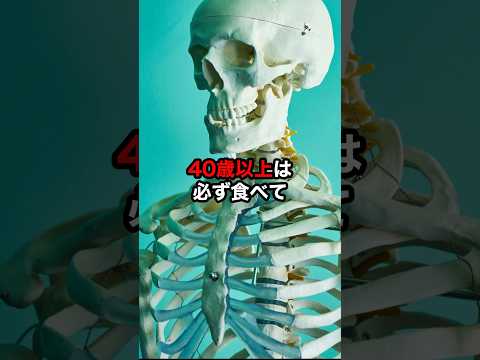 40代以上は1日ゆで卵を2つ食べて#医療 #健康 #病気  #予防 #雑学