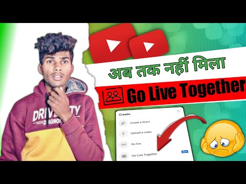 Go Live Together का Future नहीं मिला ❓️| Go Live Together Future कैसे मिलेगा ❓️