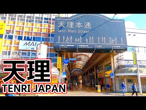 Tenri Shopping Street Walk Tour, Japan's Only Religious City | December 2022