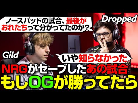 【Apex翻訳】「おれたちに勝たせるべきだったよ」DroppedがGildにそう語った理由ｗ【まとめぺくす】