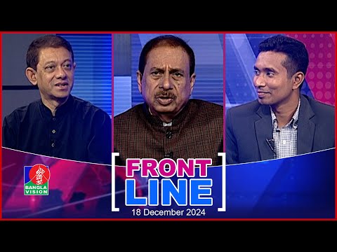 Front Line | ফ্রন্টলাইন | Matiur Rahman Chowdhury | Dr Shameem Reza | Saiyed Abdullah | Banglavision