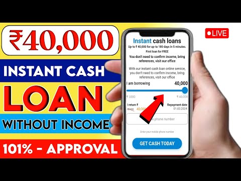 New Loan App 2024 | Best Loan App 2024 | Loan App Fast Approval 2024 | No Income Proof | Loan App