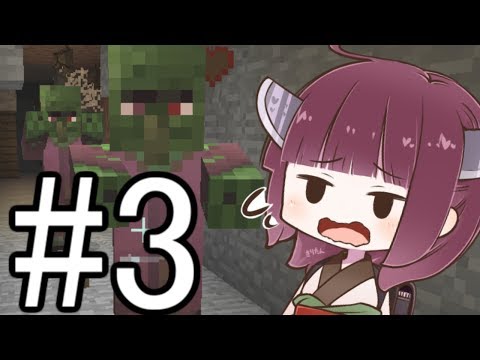 【Minecraft】朝一番のマインクラフト part3【東北きりたん】