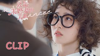 Clip 打工少女惨遭职场PUA，霸总英雄救美【只是未婚妻的关系 Just Fiancée】