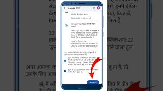 Gmail account delete kaise kare | Google account delete kaise kare