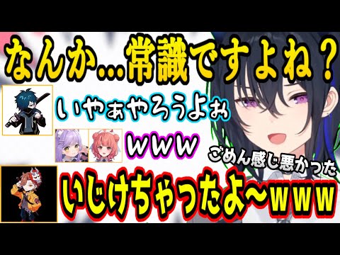 一ノ瀬うるはにチクチクされてしまい拗ねるバニラwww【Arisaka/VanilLa/紫宮るな/あかりん/ぶいすぽっ！/切り抜き/valorant】