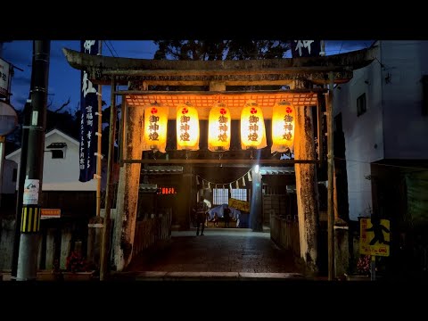 令和5年　徳守大祭　宵宮祭