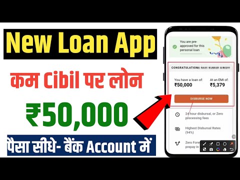 New Loan app 2024 | instant loan app without income proof | loan app fast approval | best loan app