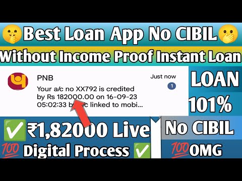 🤫Best Loan App | New Loan App 2023 without Income Proof🫢