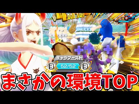 【バウンティラッシュ】返り咲き！ガープが絶対に勝てない不死身！