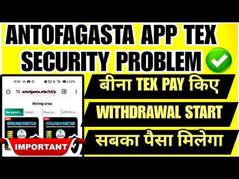 antofagasta app withdrawal problem | antofagasta app tex security deposit pay kre ya nhi kya ha