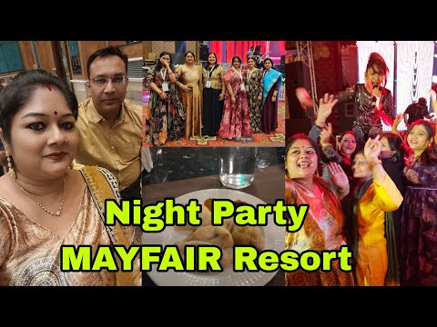 Vlog930👉 Night party 👉 Full Masti 👉Dance👉Friends👉 MAYFAIR Oasis Resort & Convention Jharsuguda Hotel