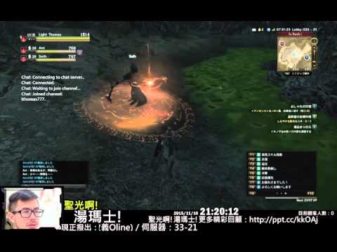 聖光啊!湯瑪士!實況臺2015/11/10每日DDON(Dragon's Dogma Online)