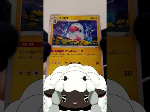 Opening 3 Japanese Pokemon VStar Universe TCG packs #shorts #pokemon #pokemoncards #vtuber #rare