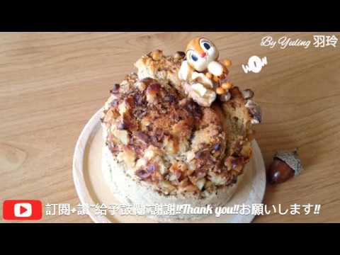 古早味核桃咖啡蛋糕 / Walnut coffee Castella Cake /くるみコーヒー カステラ / To create a life ❤️