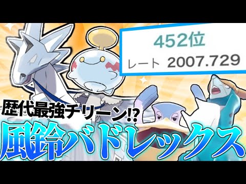 【上位0.1%!】構築解説＆好きなポケモンで厨ポケを狩る秘訣とは!?【ポケモンSV】