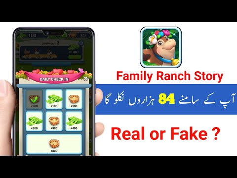 Family Ranch Story App Se Pasie kaise nikale | Family Ranch Story App Real or Fake | Family Ranch