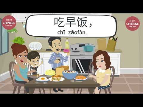 Daily Routine in Chinese Mandarin | How to Describe Your Day | Learn Chinese Online 在线学习中文