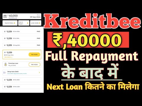 Kreditbee Rs,40000 Loan Repayment// Rs,40K Loan चुकाने के बाद Next Loan कितने का लोन मिलता है जानलो