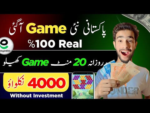 Play Games and Earn Daily 4000 | 2024 New Earning App Withdraw Easypaisa Jazzcash | Earning Game