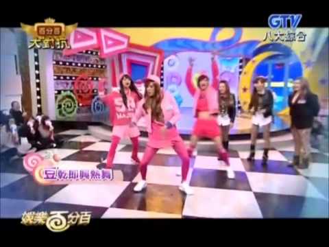 20140210 娛樂百分百 最萌女子團體 Dry Girl 的B-Girl 豆乾 Show