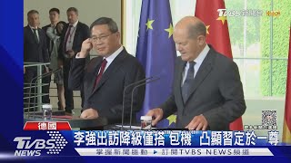 李強出訪降級僅搭「包機」 凸顯習定於一尊｜TVBS新聞 @TVBSNEWS01