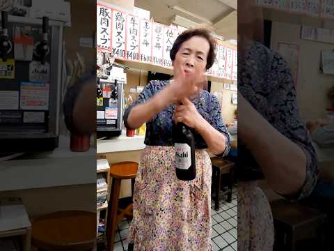 ビールの開け方が独特すぎる女将さんの営む111年続く定食屋がヤバい！#shorts #森田食堂#広島