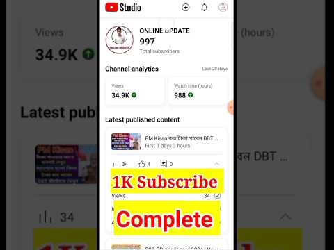 1000 Subscriber Complete  Monetization Channel l #subscribe #monetization #shorts #viral #1k #yt