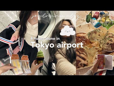 4 HOURS ALONE IN TOKYO AIRPORT 🎌japanese convenience store, shopping for snacks, solo travel vlog