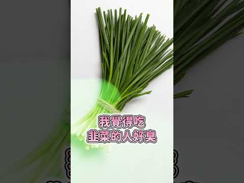 這樣東西的味道最香!! #台v #2088