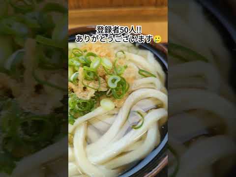 【お礼】登録者数50人になりました!!皆さんありがとうございます🥲