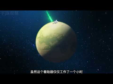 宇宙-太陽系-土衛六泰坦星或全在硅基生命｜滅霸的故鄉｜外星人