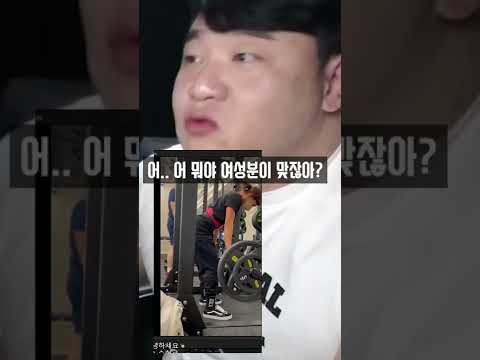 편협한 사고의 시청자들 #shorts